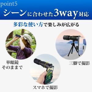 単眼鏡 望遠鏡 スマホ 単眼望遠鏡 望遠レンズ...の詳細画像5
