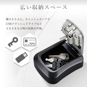キーボックス 屋外 ダイヤル 壁掛 壁掛 鍵ボ...の詳細画像2