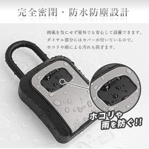 キーボックス 屋外 ダイヤル 壁掛 壁掛 鍵ボ...の詳細画像3
