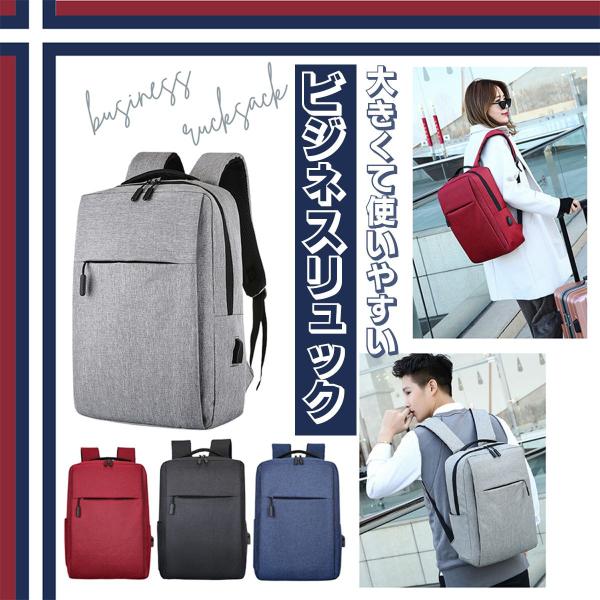ビジネスバッグ レディース リュック a4 リクルートバッグ ビジネスリュック ビジネスバック 通勤...