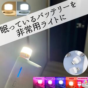ナイトライト 授乳ライト テーブルランプ テー...の詳細画像1