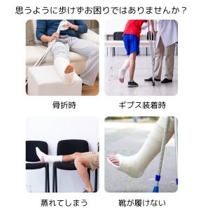 ギプスサンダル シューズ ギブス カバー 子供...の詳細画像1