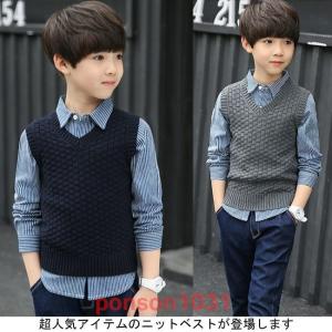 手編みベスト ベビー キッズ マタニティ の商品一覧 通販 Yahoo ショッピング