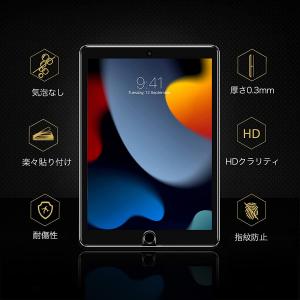 ESR iPad9 強化ガラスフィルム 液晶保...の詳細画像1