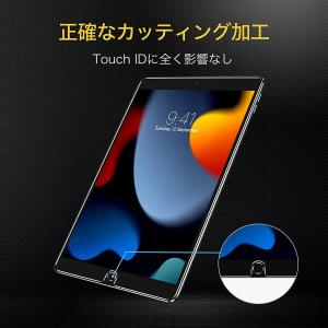 ESR iPad9 強化ガラスフィルム 液晶保...の詳細画像2