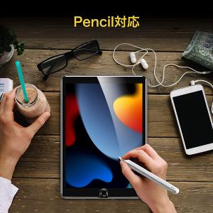 ESR iPad9 強化ガラスフィルム 液晶保...の詳細画像3