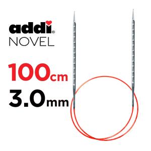addi NOVEL  100cm　3.0mm　[addi 717-7] メタル輪針 アディ　ノベル　輪針　編針　輪ばり　靴下