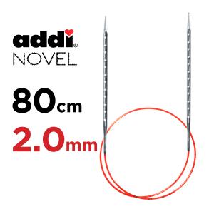 輪針　80cm 2.0mm　アディ ノベル addi  NOVEL メタル輪針  マジックループ 編針｜pont412