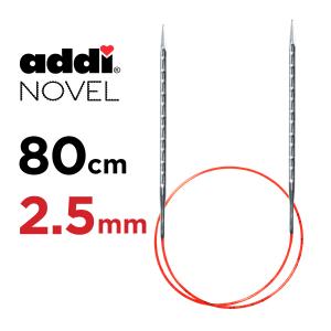 輪針　80cm 2.5mm　アディ ノベル addi  NOVEL メタル輪針  マジックループ 編針｜輪針専門店やお工房