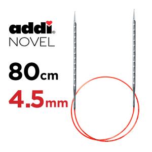 addi NOVEL  80cm　4.5mm　[addi 717-7] メタル輪針 アディ　ノベル　輪針　編針　輪ばり　靴下