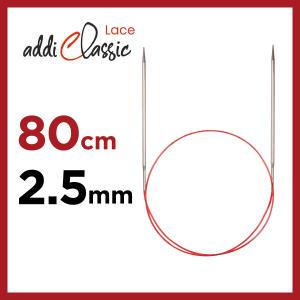 輪針　80cm 2.5mm　アディ addi　クラシック　レース　Classic Lace メタル 編み針 マジックループ｜pont412
