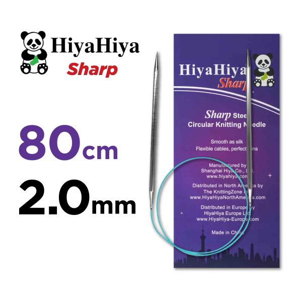 輪針 80cm　2.0mm　HiyaHiya ヒヤヒヤ シャープ 32インチ 編み針 マジックループ