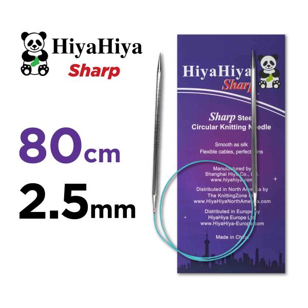 輪針 80cm　2.5mm　HiyaHiya ヒヤヒヤ シャープ 32インチ 編み針 マジックループ