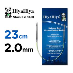輪針 80cm 1.5mm HiyaHiya ヒヤヒヤ スチール ステンレス 32インチ