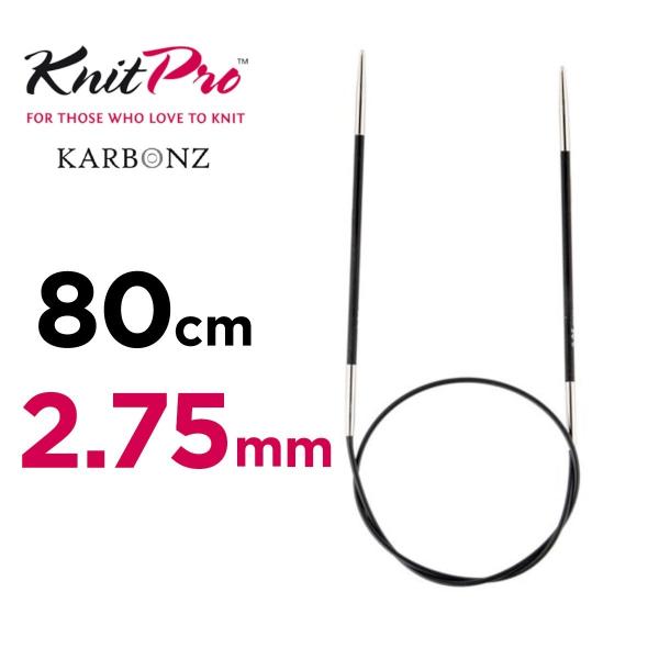 輪針　80cm 2.75mm ニットプロ knitpro カーボンズ karbonz 　カーボン 輪...