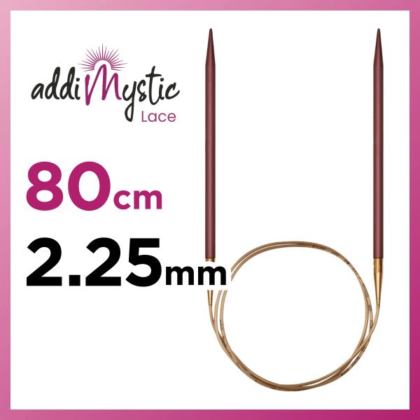 輪針　80cm 2.25mm　アディ ミスティック　addiMystic メタル輪針  マジックルー...