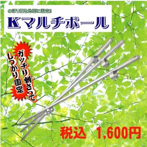 Kマルチポール　のぼり旗用ポール立て台　打ち込み杭　スチール製ドブメッキ加工　L1200mm　バラ売り!