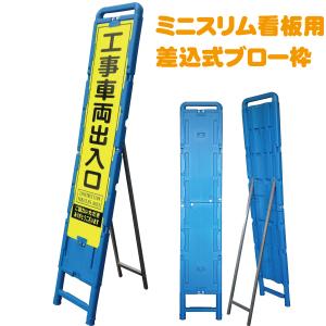LED工事灯 ソーラーキングミニ DSK-40 ソーラー 電池 NETIS登録製品