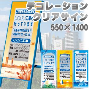 鉄製看板枠 青 鉄枠のみ 550×1400鉄板対応 : ポン田 - 通販 - Yahoo