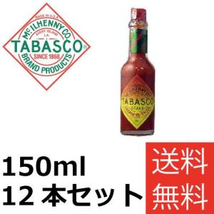 送料無料 タバスコ　ハバネロソース150ml 12本入1ケース｜ponte