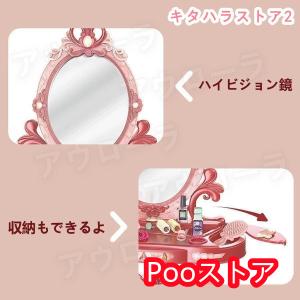 ままごと ドレッサー おもちゃ お化粧 メイク...の詳細画像2