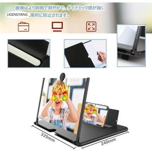 スマホ 拡大鏡 スクリーンアンプ 16インチ ...の詳細画像1