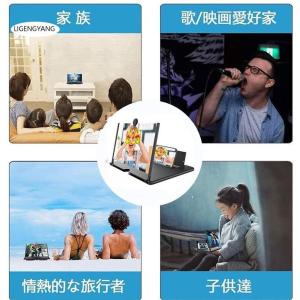 スマホ 拡大鏡 スクリーンアンプ 16インチ ...の詳細画像3