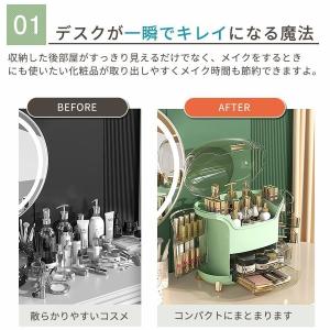 大容量 メイクボックス 化粧品収納ボックス 透...の詳細画像3
