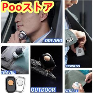 ミニシェーブ ポータブル電気シェーバー ポケッ...の詳細画像2