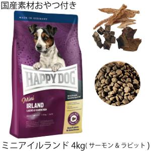 ドッグフード　ハッピードッグミニ　ミニアイルランド（サーモン＆ラビット） 4kg 小型犬 スキン 皮膚 被毛 3980円以上で送料無料　正規品