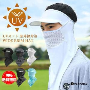 uvカット 帽子 メンズ レディース 夏 紫外線カット ハット つば広 UV 帽子 日よけ 自転車 キャップ お釣り 登山用 ゴルフ用 アウトドア｜poopishop