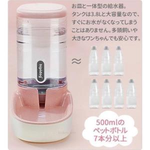 給水器 犬 猫 自動水飲み器 ペットウォーター ペットボトル 自動給水器 ペット 水 動物 皿 ペットフィーダー 業務用 多頭 新鮮 食器 水飲み｜poopishop