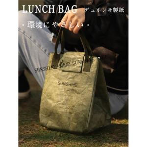 お弁当バッグ ランチバック 防水紙 デュポン 保温 保冷 お弁当箱 お弁当袋 大容量 おしゃれ 通勤 軽い 手提げ 通勤 通学 レジャー bag