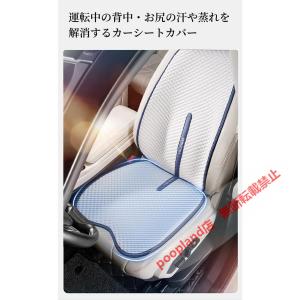 [日産 セレナ]車用 シートカバー 車用 洗え...の詳細画像2