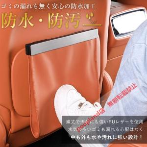 [トヨタ アルファード]車 ゴミ箱 車用ごみ箱...の詳細画像3