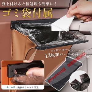 [トヨタ アルファード]車 ゴミ箱 車用ごみ箱...の詳細画像4
