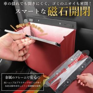 [トヨタ アルファード]車 ゴミ箱 車用ごみ箱...の詳細画像5