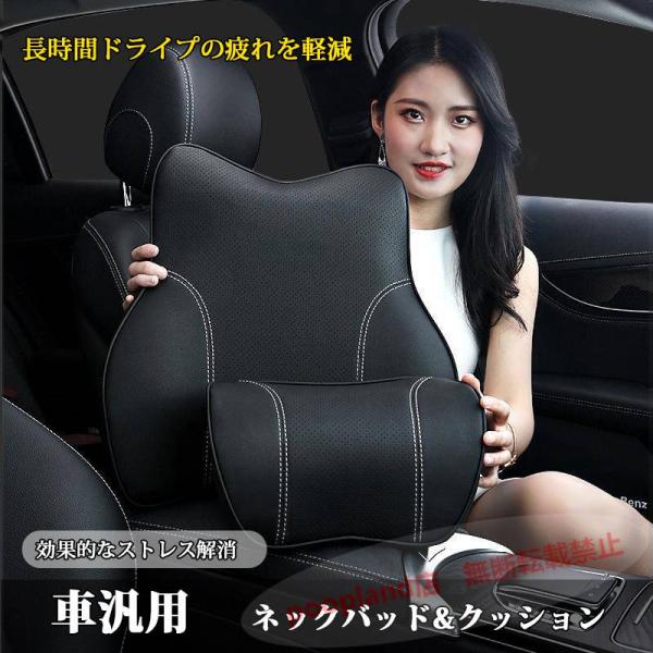 ＧＴ?Ｒ（日産）Ｒ３５系 車載クッション 首枕 ネックピロー 頚椎サポート 腰あてクッション ネック...