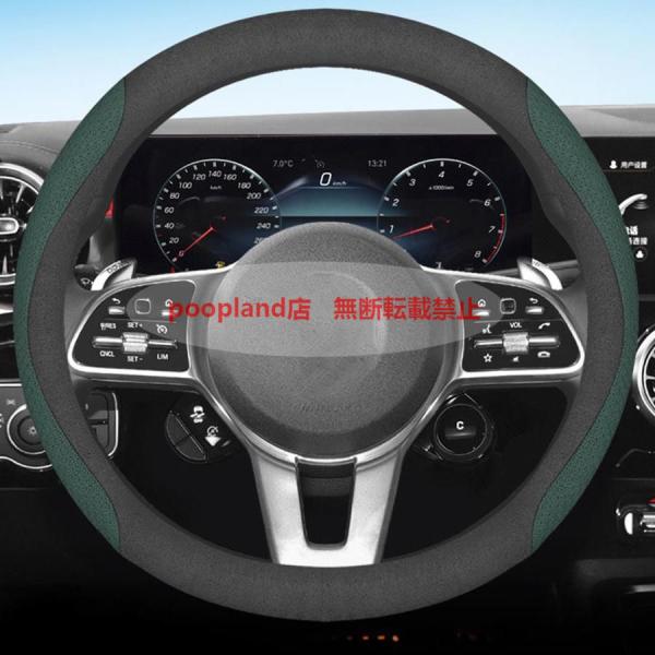 Ｚ４（ＢＭＷ）Ｅ８９ 専用 スエード調 ステアリングカバー O型/D型 対応 完璧なフィット感 ドラ...