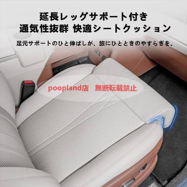 GT-R R35ーシート レザー脚パッド サポート延長マット ソフトフットサポート 脚レザークッショ...