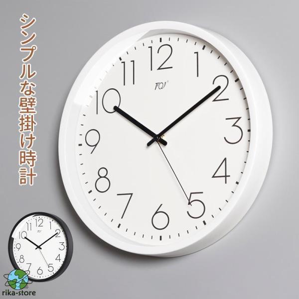 壁掛け時計 北欧 おしゃれ 時計 壁掛け デジタル 静音 セイコー シンプル お洒落 見やすい 連続...