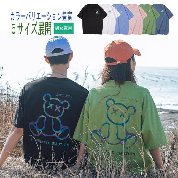 Tシャツ メンズ レディース 半袖 おしゃれ 綿 クマロゴ おもしろtシャツ 夏服 可愛い  吸汗 ...