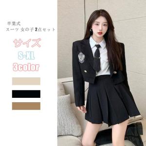 卒業式 スーツ 女の子 2点セット 卒服 袴 大学 フォーマルスーツ 学生服 スカート プリーツスカート スーツジャケット ブラックフォーマル 入学式｜poopishop