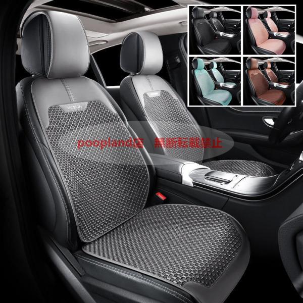 Ｒ８（アウディ）４Ｓ シートバックボックス 車用 カー シートカバー 夏用 優れ通気性 冷感 ひんや...