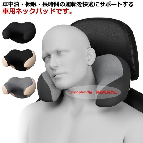GT-R R35 頸椎サポート ヘッドレスト 車用品 洗濯可 ライブ 首クッション 旅行  低反発 ...