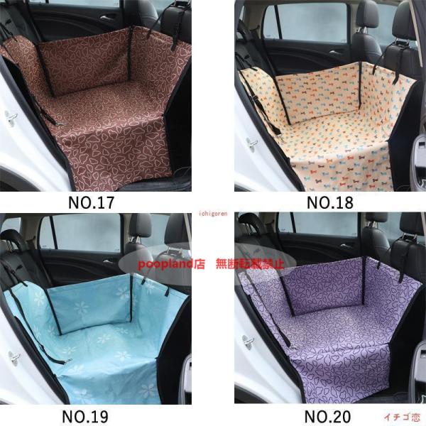 GT-R R35 ドライブシート ペット用 後部座席シートカバー 防水グッズ 猫用品 アウトドア 小...