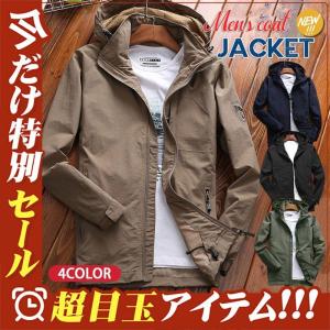 マウンテンパーカー メンズ 春 秋 秋服 ジャケット ウインドブレーカー ブルゾン ジャンパー パーカー ジャケット 薄手 登山ウェア 秋新作｜poopishop