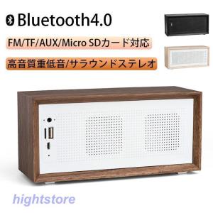 スピーカー bluetooth 木製 ブルートゥース 通話 ブルートゥーススピーカー 高音質 重低音 おしゃれ テレビ FM/TF/AUX/Micro｜poopishop