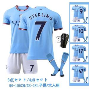 サッカーウェア マンチェスター・シティ 上下 半袖Tシャツ ハーフパンツ 背番号7/9/10/17/47 大人 キッズユニフォーム 上下セット｜poopishop