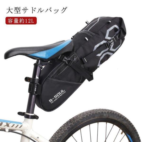 12L大型サドルバッグ自転車バッグ自転車サドルバッグ大型防水仕様バイクパッキング用シートバッグ大容量...